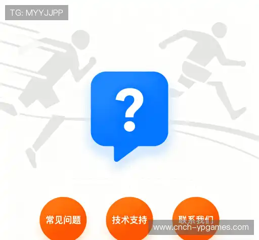 疑问解答室